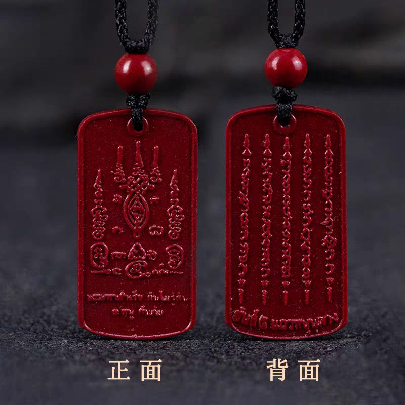 風水擺陣五條經文牌手機繩 Feng shui Stones Natural Cinnabar Pendant Mobile phone pendant