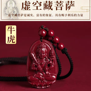 佛教八大護法本命佛朱砂吊墜 Buddha Stones Natural Cinnabar Chinese Zodiac Natal Buddha Cinnabar Keep Away Evil Spirits Rope Necklace pendant