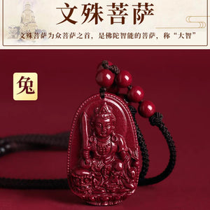 佛教八大護法本命佛朱砂吊墜 Buddha Stones Natural Cinnabar Chinese Zodiac Natal Buddha Cinnabar Keep Away Evil Spirits Rope Necklace pendant