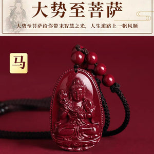 佛教八大護法本命佛朱砂吊墜 Buddha Stones Natural Cinnabar Chinese Zodiac Natal Buddha Cinnabar Keep Away Evil Spirits Rope Necklace pendant