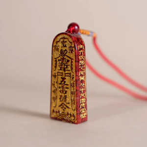 道教五雷號令硃砂牌 （描金款） Taoism Stones Natural Cinnabar The Five Thunder Talismans  Design Blessing Necklace Pendant Ornament